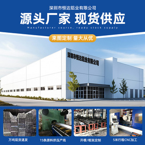 Profilés en aluminium 4040, norme européenne, profilés industriels en aluminium, grade 6063, traitement de surface par anodisation - Product Image 5