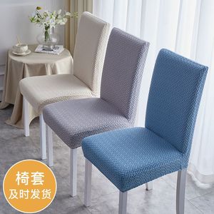 <b>Chair</b> Slipcover Embroidered Leaf Pattern 56x43x82cm Machine Washable For <b>Dining</b> <b>Chair</b> Home Use - Product Image 5