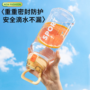 Sport Water <b>Bottle</b> 800-2000ml Reusable <b>With</b> Straw And <b>Flip</b> <b>Top</b> Lid For Outdoor Use - Product Image 1