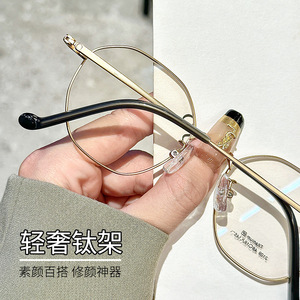 Muinteit – montures de lunettes géométriques en titane pur pour femmes, monture complète légère 2109 - Product Image 1