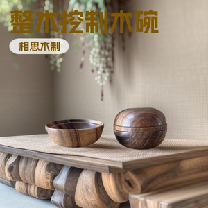 ชามไม้อะคาเซียฝาปิดทำด้วยมือขนาด14-14.9ซม. สีทึบสำหรับให้เป็นของขวัญ - Product Image 5