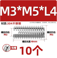 ANSI Certified M3 Stainless Steel Fully Threaded Thread Insert Nut Polished Finish High Quality Adapter Screw Slotted Drive 1