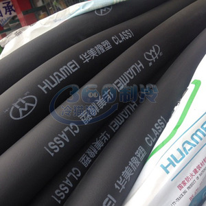 Manchon d'isolation en caoutchouc plastique Huamei 6-19 mm, isolation thermique pour tuyau de climatisation en cuivre - Product Image 1