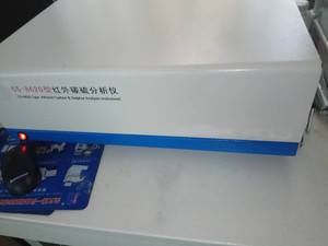 Analizador de Carbono y Azufre por Infrarrojos DRAWELL CS-8820 con Pantalla de Computadora y Báscula, Shanghái, China, 1 Año de Garantía - Product Image 3