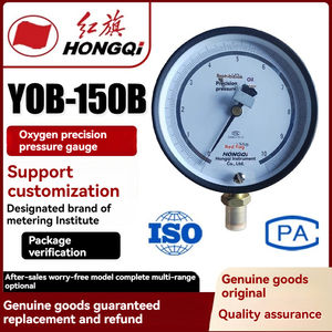 Instrumento de bandeira vermelha YOB-150B Digital Precision Pressure <span class=keywords><strong>Vacuum</strong></span> <span class=keywords><strong>Gauge</strong></span> 100mm Oil-Free Back Tipo de Aplicação de Gás Nível 0.4 - Product Image 2