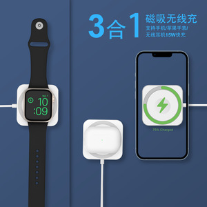 Cargador inalámbrico magnético de 15W para teléfonos Apple, relojes, auriculares, carga integrada multifunción - Product Image 3