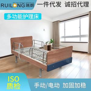 เตียงพยาบาลปรับระดับได้ Sichuan Ruilang ขนาด 2040*1000*450-500 มม. สำหรับการดูแลที่บ้านและบ้านพักคนชรา - Product Image 5