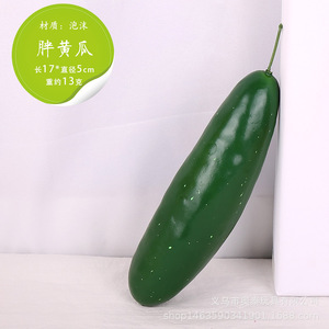 Qq351 gerçekçi yapay sebze organik gıda ekran kaynağı kaliteli köpük sebze süpermarket dekorasyon çocuk oyuncağı - Product Image 5