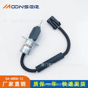 Vanne solénoïde MoonsEir SA-4806-12 12V pour coupure de carburant de moteur diesel - Product Image 2