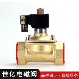 ผู้ผลิตที่เชี่ยวชาญด้านการขายส่งวาล์วโซลินอยด์ทองเหลืองแบบเปิดปกติคุณภาพสูง 2W-50K วาล์วควบคุมแบบ 2 ตำแหน่ง 2 ทาง - Product Image 3