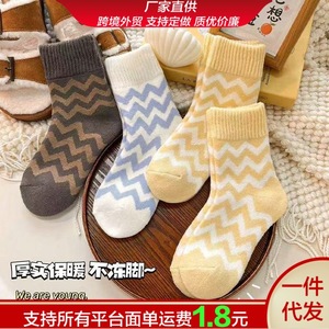 ถุงเท้าผู้หญิงแบบหนาบุขนแกะสำหรับฤดูหนาว ถุงเท้าลายทางแบบหนาสำหรับคู่รัก ถุงเท้าอุ่น - Product Image 5