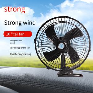 Fabricants produisent un ventilateur électrique de voiture de 10 pouces, ventilateur de voiture entièrement scellé avec clip, ventilateur à tête oscillante - Product Image 2
