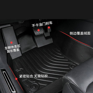 Design personalizzato antiscivolo impermeabile comodo lusso interno 3d Tpe auto <span class=keywords><strong>tappetini</strong></span> per Renault <span class=keywords><strong>Duster</strong></span> Peugeot 5008 Vw Jetta - Product Image 5