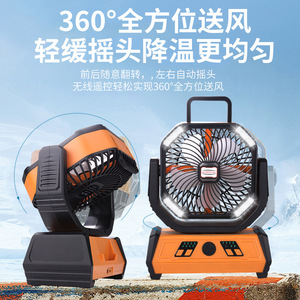 Ventilateur d'extérieur Portable et Rechargeable avec lampe de poche, pour tente de Camping, utilisation sur bureau, 20000mAh, autonomie de 12 heures, prise universelle - Product Image 5