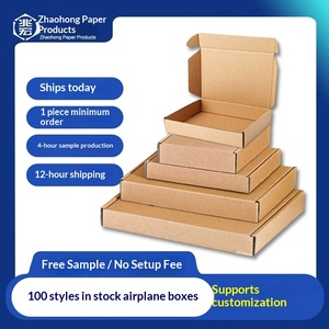 กล่องเครื่องบินสำหรับขายส่งสำหรับการจัดส่งด่วนอีคอมเมิร์ซข้ามพรมแดน มีสินค้าพร้อมส่งทันที - Product Image 2