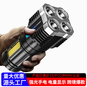 <b>Rechargeable</b> <b>LED</b> Flashlight 600mAh High Brightness Outdoor <b>Work</b> <b>Light</b> Multi Functional Mini Torch With Moonlight Mode - Product Image 2
