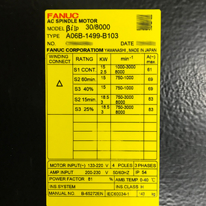 Motor de Husillo FANUC BiIP 30/8000 A06B-1499-B103 - Product Image 2