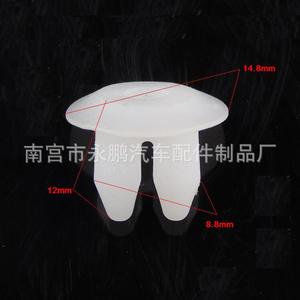 Auto Plastic <b>Clip</b> 14.8mm Diameter Nylon Fastener For <b>Car</b> Light Replacement Repair - Product Image 1