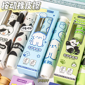 Gomme à effacer en caoutchouc, design dessin animé, sans résidus, pour étudiants, fournitures scolaires, motif animal mignon, mini gomme - Product Image 2