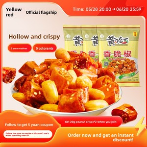 Huang Feihong fritto spenti Semi-Soft frutta e verdura snack 308g * 10 pepe anelli <span class=keywords><strong>di</strong></span> peperoncino <span class=keywords><strong>antipasto</strong></span> contorno condimento - Product Image 5