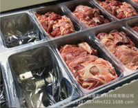 Emballage de brique de viande anti-gel de PVC/PE