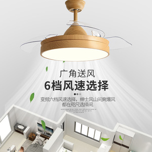 Invisible <b>Ceiling</b> <b>Fan</b> Light Led 10-15 Sqm Living Room Bedroom Smart <b>Fan</b> Chandelier - Product Image 2