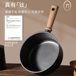 Titanium Non-Stick Frying <b>Pan</b> 24Cm <b>Induction</b> Compatible Cookware Set - Product Image 1