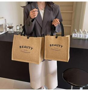 Лидер продаж, Джутовая сумка из мешковины с логотипом под заказ, многоразовая дорожная сумка для покупок с ручками из веревки и ленты, оптовая продажа - Product Image 2