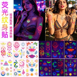 Autocollant de tatouage UV lumineux temporaire pour visage et corps, impression numérique, film PET, forme étoile, taille unique, imperméable, longue durée - Product Image 4
