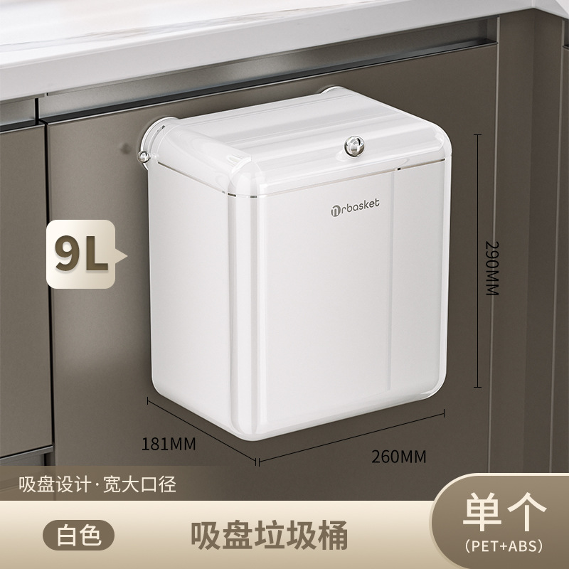 [Rotating Suction Cup] Wall-Mounted Trash Can (White) - 1 Piece