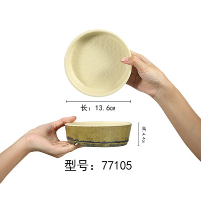 Zhizhu77105