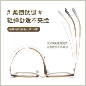 Montures de lunettes ovales Danyang M6240 en titane-ip, monture complète légère, unisexe, verres en résine - Product Image 4