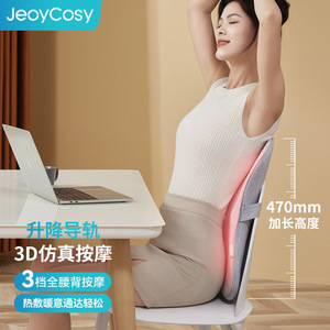 JeoyCosy Massage <b>Cushion</b> 470mm 3D Simulation Massage For <b>Back</b> Neck Waist Hips Legs USB Rechargeable Grey - Product Image 1