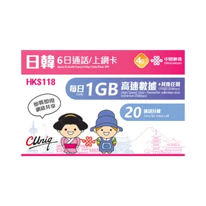 Giappone e Corea del Sud 6 giorni voce e quotidiano 1GB di rete dati per Iphone 15 Pro Max digitale chiamata globale Sim Card