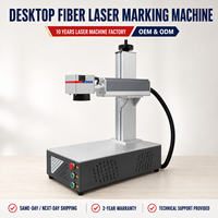 Nouvelle machine de marquage laser à fibre compacte 1064nm 20W 30W 50W avec scanner Galvo, marquage profond AI/DST, support DXF pour métal industriel