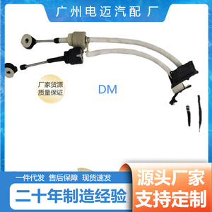 สายเกียร์ 2444CJ 2444CP สำหรับ Citroen Peugeot Boxer Fiat Ducato อะไหล่เหล็กทดแทน หมายเลขอะไหล่ 51785644 - Product Image 4