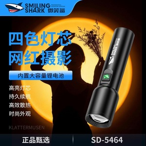 Lampe torche LED rechargeable en aluminium Smiling Shark, portable, tactique, pour extérieur - Product Image 2