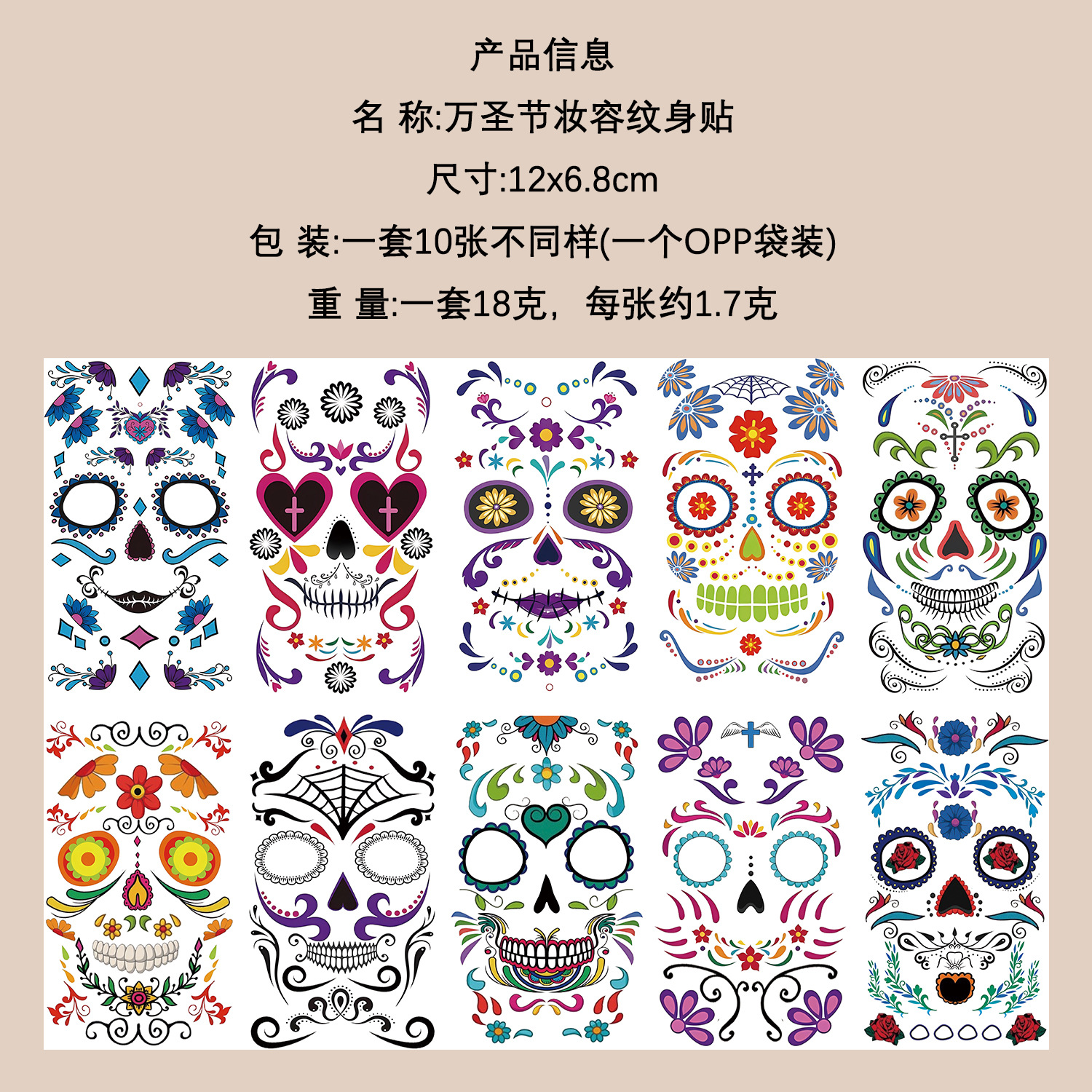 Conception 1 (10 pcs/ensemble)