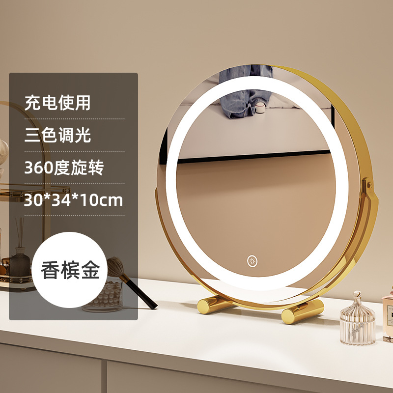[Rechargeable] 30cm Mirror Finish - Luxury Gold