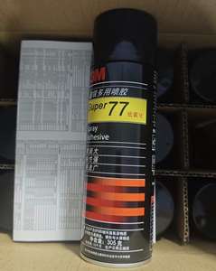 Venta al por mayor 3M <span class=keywords><strong>Super</strong></span> <span class=keywords><strong>77</strong></span> <span class=keywords><strong>adhesivo</strong></span> en aerosol permanente multiusos para telas, cartón, plásticos y metales - Product Image 5