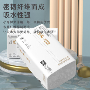 Zhenmu Facial Tissues 75 Packs <b>Soft</b> Thickened Family Size Kitchen Paper - Product Image 4