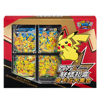 YB TCG Supply - Caja de Regalo de la Serie de Conexión de Cuatro Vías en Chino Simplificado, Juego de Cartas Coleccionables TCG, Proveedor Mayorista