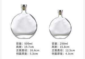 Unique 250ml 500ml 8oz 16oz Clear Flat Round Glass <span class=keywords><strong>Gin</strong></span> Wine & Tequila Brandy Botellas <span class=keywords><strong>Golden</strong></span> Polymer Cork Venta a granel - Product Image 3
