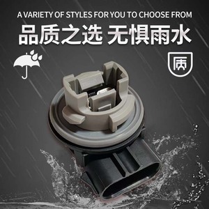 Douille de support d'ampoule automobile 2A en plastique pour feux arrière, feux stop, clignotants et feux de recul - Product Image 3