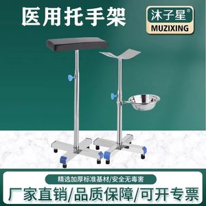 Support de jambe réglable en acier inoxydable Mu Zixing pour le changement de pansement médical, idéal pour les hôpitaux et cliniques - Product Image 3