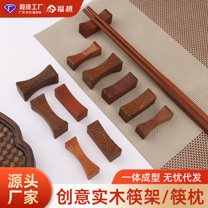 Soporte de madera para palillos, reposapalillos de madera con diseño de ala de pollo, soporte para palillos, almohadilla para palillos, para hotel, cocina, restaurante, hogar - Product Image 2