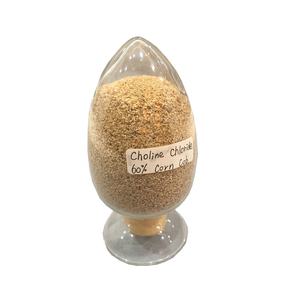 <span class=keywords><strong>Comprar</strong></span> Cloruro de Colina 60 en Polvo, Precio - Product Image 2