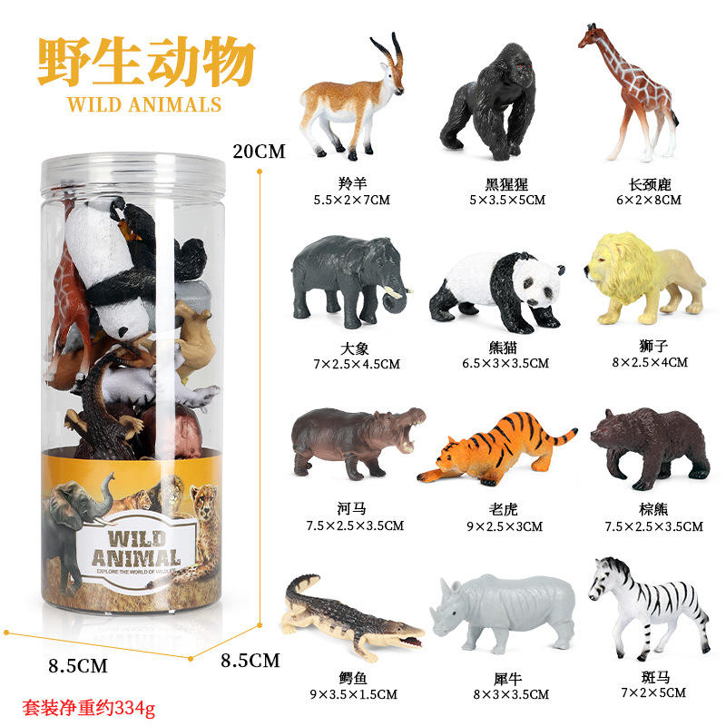 JS Barrel 12ชุดสัตว์ป่าขนาดเล็ก