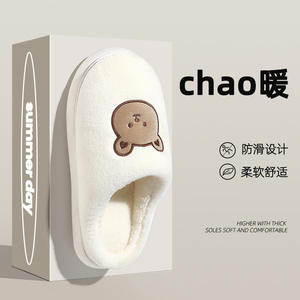 Produit spot proche orteil Hombre Stitch pantoufles en peluche moelleux dessin animé pantoufles chaud hiver pantoufle pour femmes PVC caoutchouc - Product Image 2