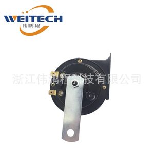 Klaxon de voiture Weitech 12V, son haut et bas, étanche, pour remplacement de véhicule - Product Image 3